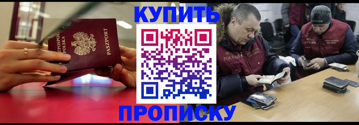 временная регистрация госуслуги в Менделеевске