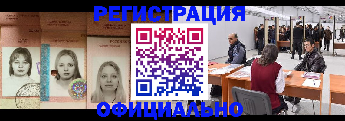 пропишу в квартире в Менделеевске